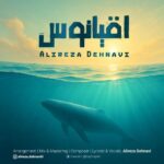 دانلود آهنگ اقیانوس از علیرضا دهنوی