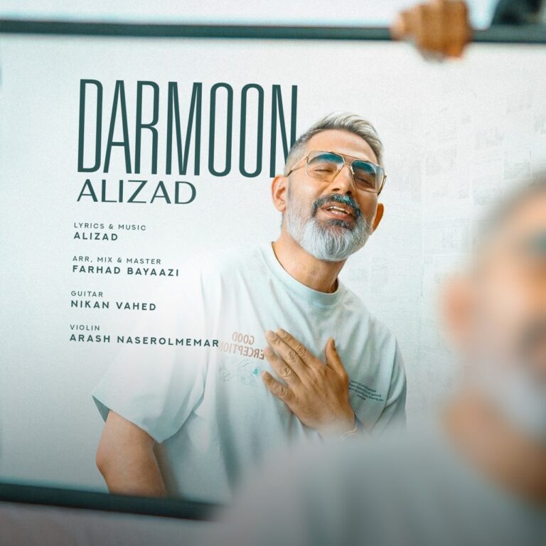 دانلود آهنگ درمون از علیزاد