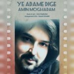 دانلود آهنگ یه آدم دیگه از امین مقدم