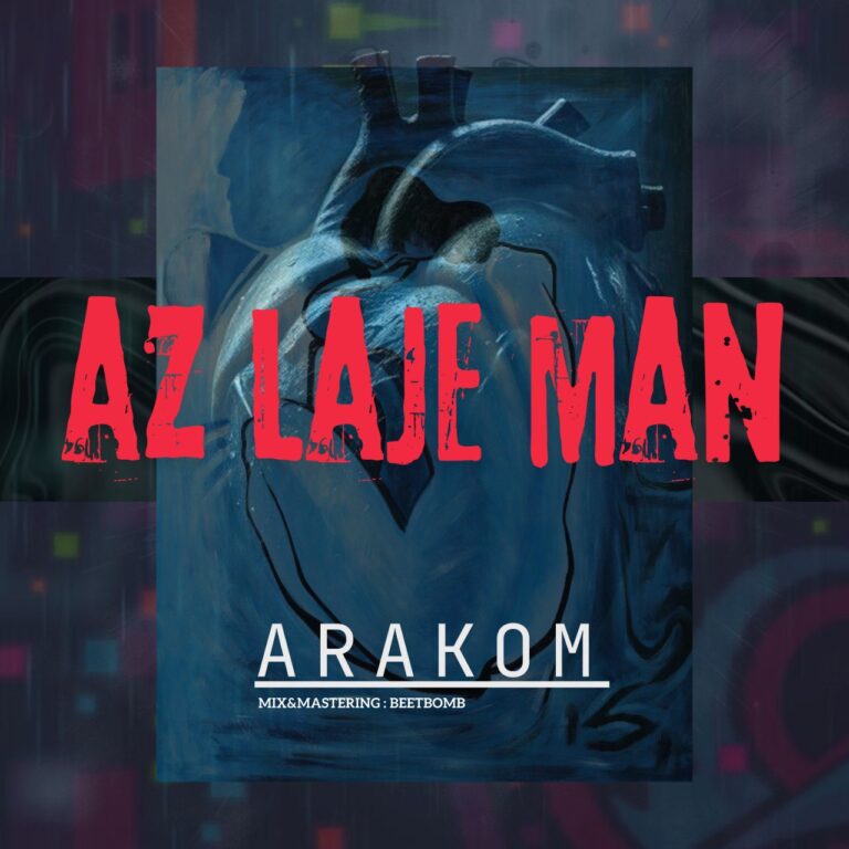 دانلود آهنگ از لج من از آراکوم