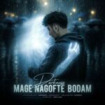 دانلود آهنگ مگه نگفته بودم از دارکنس