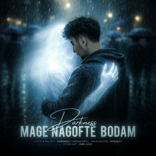 دانلود آهنگ مگه نگفته بودم از دارکنس