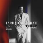 دانلود آهنگ تکلیف از فرهاد بشارتی