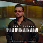 دانلود آهنگ برات هر کاری کردم از فرید احسانی