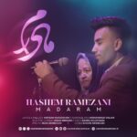دانلود موزیک ویدئو مادرم از هاشم رمضانی