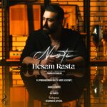دانلود آهنگ نیستی از حسام رستا