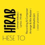 دانلود آهنگ حس تو از هیراب عمار کلبادی