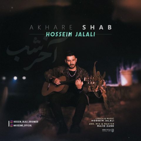 دانلود موزیک ویدئو آخر شب از حسین جلالی