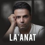 دانلود آهنگ لعنت از حسین ناظمی