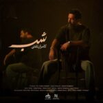 دانلود آهنگ شب از کامران تفتی