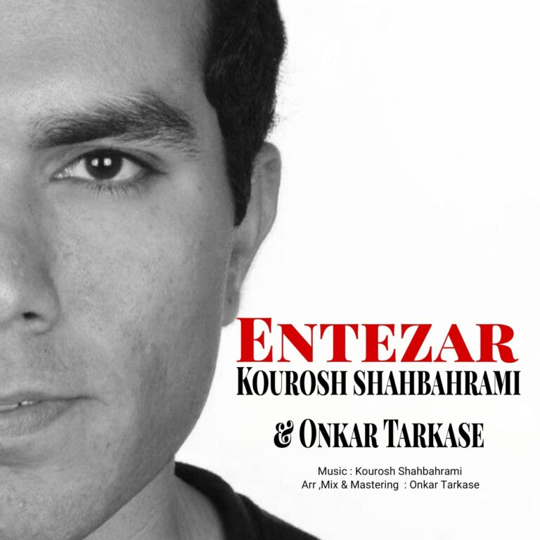دانلود آهنگ انتظار از کوروش شاه بهرامی و Onkar Tarkase