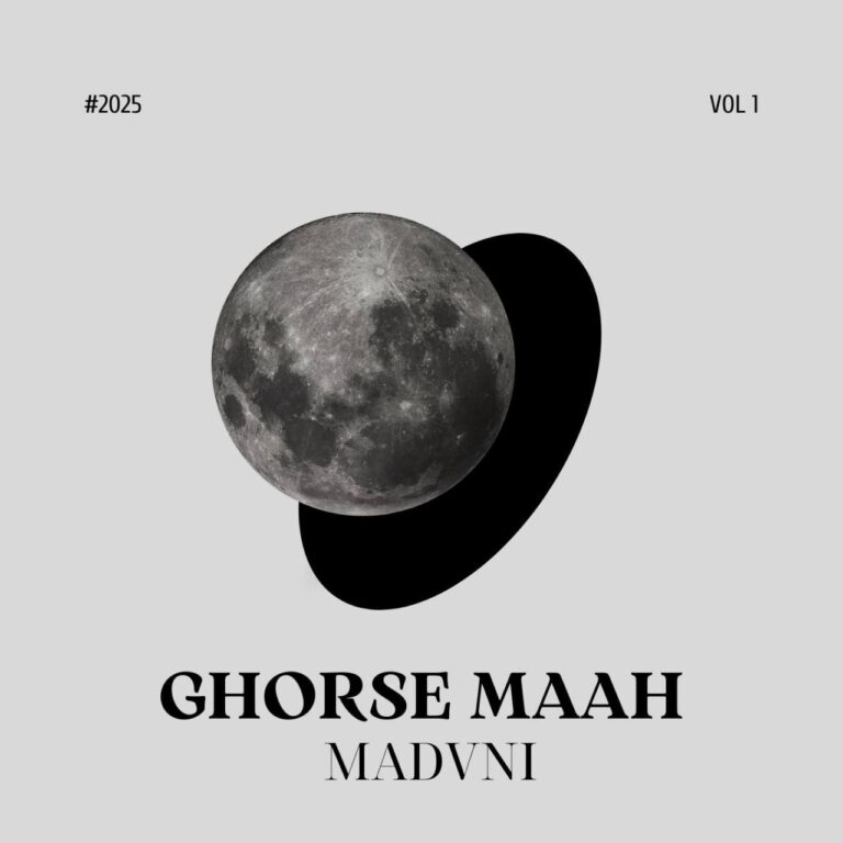 دانلود موزیک ویدئو قرص ماه از مدنی