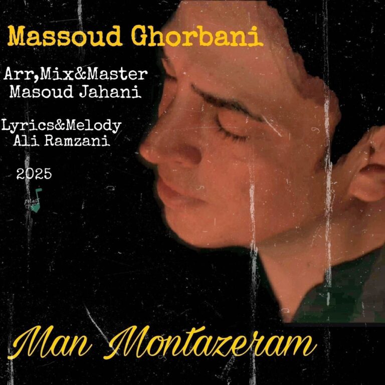 دانلود موزیک ویدئو من منتظرم از مسعود قربانی