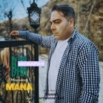 دانلود آهنگ دار مکافات از مسعود مانا