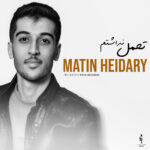 دانلود آهنگ تحمل نداشتم از متین حیدری