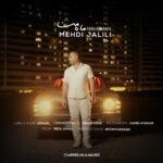 دانلود آهنگ ماه من از مهدی جلیلی