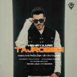 دانلود آهنگ تجربه از مهریار