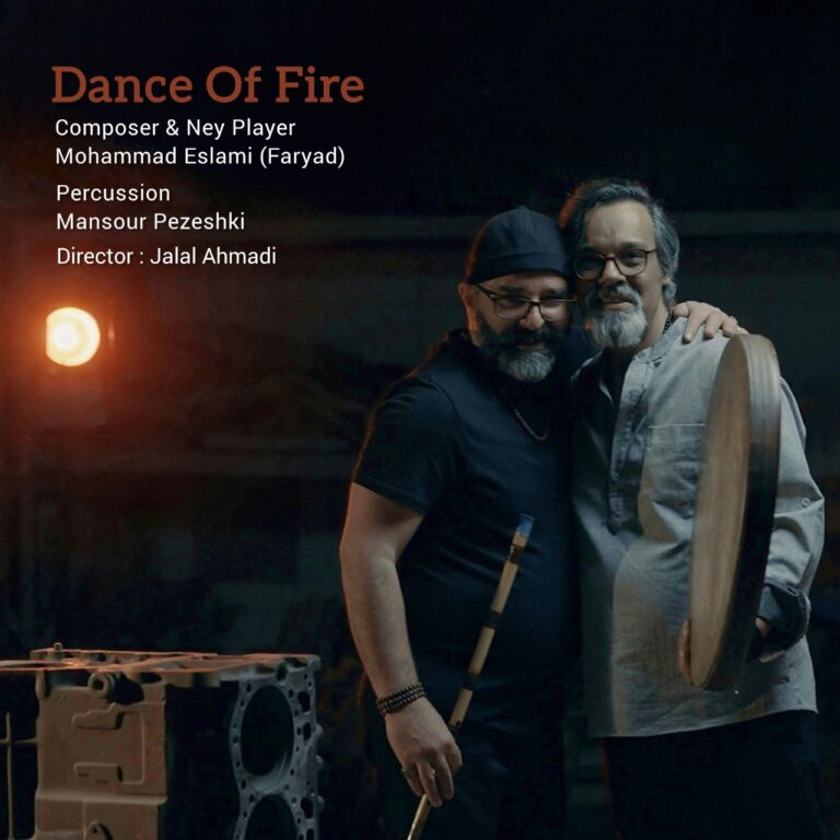 دانلود آهنگ رقص آتش از محمد اسلامی فریاد