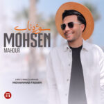 دانلود آهنگ سوژه ناب از محسن ماهور
