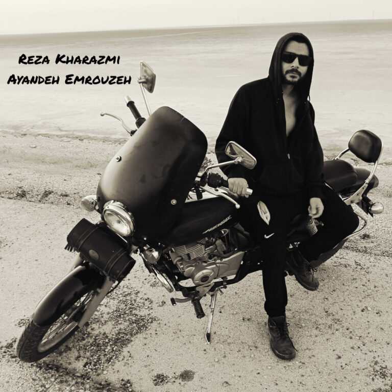 دانلود موزیک ویدئو آینده امروزه از رضا خوارزمی