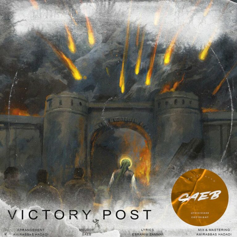 دانلود آهنگ خط پایان از صائب