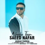 دانلود آهنگ عاشق توام از سعید نفر