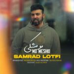 دانلود آهنگ مو مشکی از سامراد لطفی