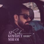 دانلود آهنگ از کنارت میرم از سبی