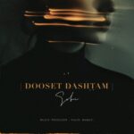 دانلود آهنگ دوست داشتم از سبی