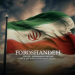 دانلود آهنگ فروشنده از محمد مجابی