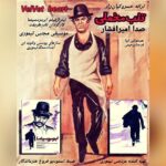 دانلود موزیک ویدئو قلب مخملی از امیر افشار