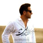 دانلود آهنگ ای یار از بهنام کریمی پور