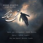 دانلود آهنگ غمی غمناک از مهدی رستیو