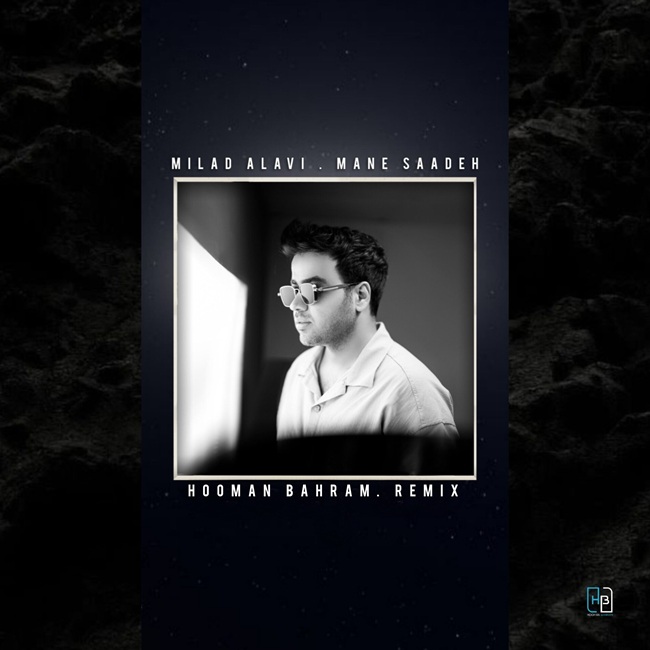 دانلود ریمیکس منه ساده از میلاد علوی