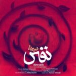 دانلود آهنگ نفس از محسن چاوشی
