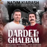 دانلود آهنگ دردت به قلبم از ندیم و کیارش متوسل
