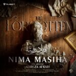دانلود آهنگ از یاد رفته از نیما مسیحا