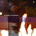 دانلود آهنگ عشقمو پس بگیرم از رضا شیری