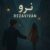 دانلود آهنگ نرو از رضا ویوان