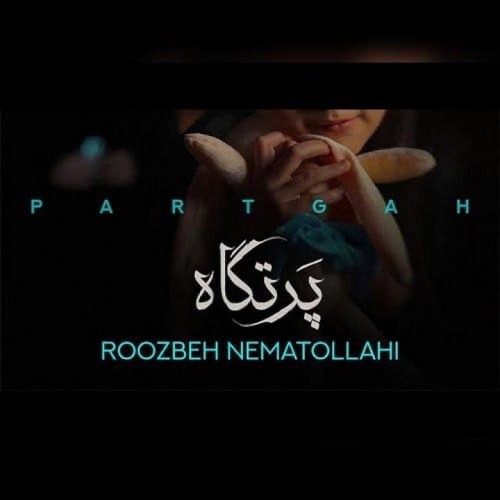 دانلود آهنگ پرتگاه از روزبه نعمت الهی