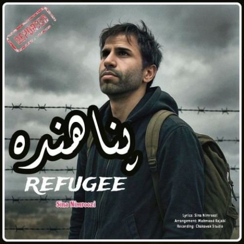 دانلود آهنگ پناهنده از سینا نیمروزی دانلود آهنگ پناهنده از سینا نیمروزی