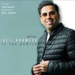 دانلود آهنگ این تن بمیره از جلیل آرامش