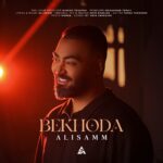 دانلود آهنگ بخدا از علی سام