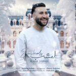 دانلود آهنگ امشب از الماس فراهی