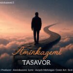 دانلود آهنگ تصور از امین کاظمی