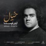 دانلود آهنگ خیال از آرش اوستا
