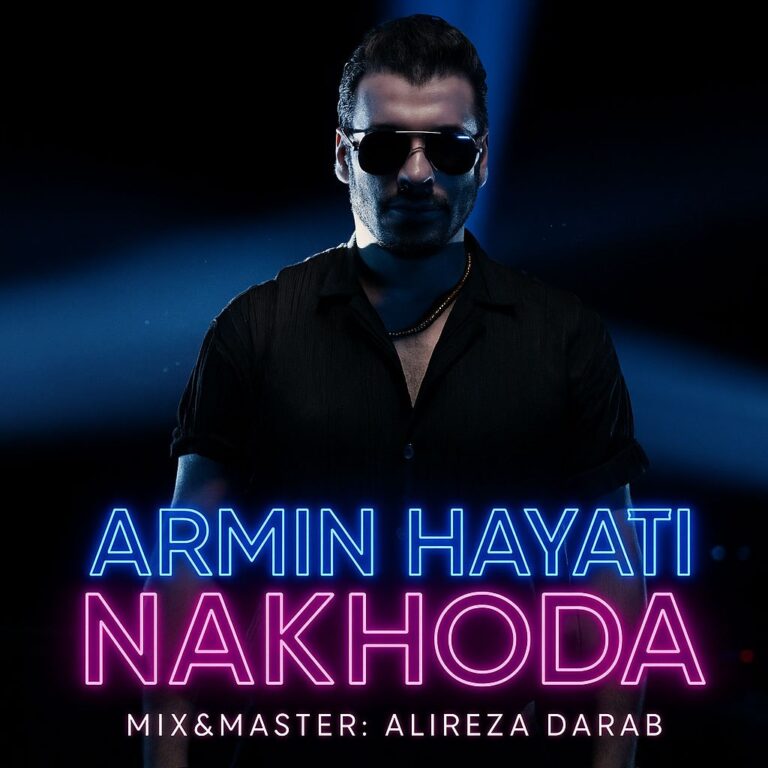 دانلود آهنگ ناخدا از آرمین حیاتی
