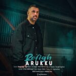دانلود آهنگ رفیق از آروکو