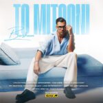 دانلود آهنگ تو میتونی از برشام