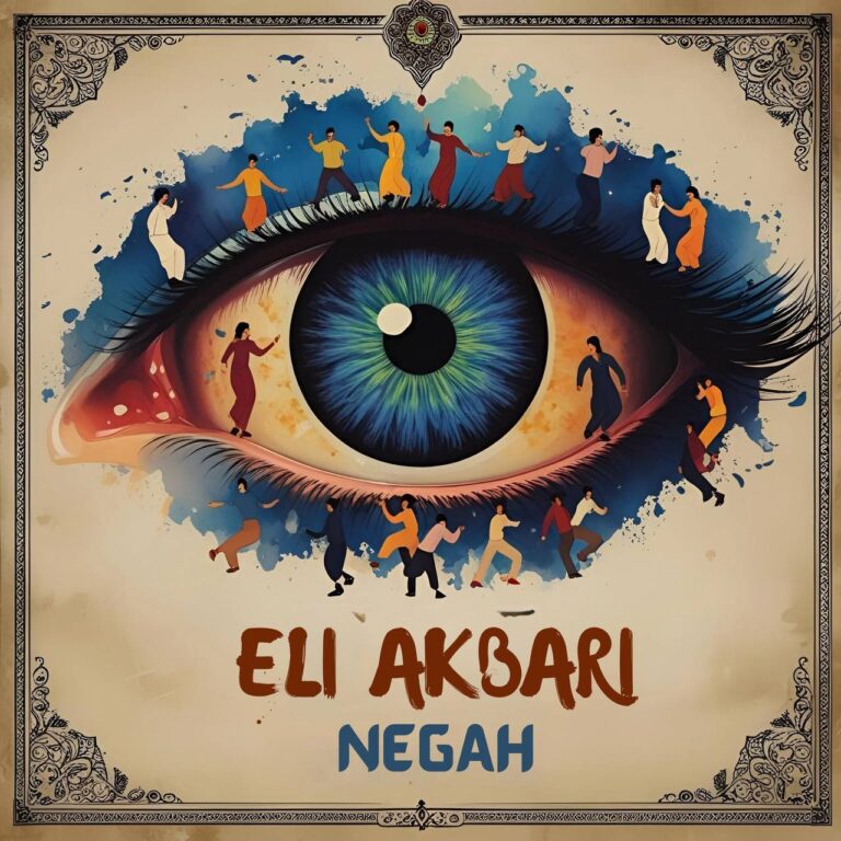 دانلود آهنگ نگاه از ايلاى اكبرى